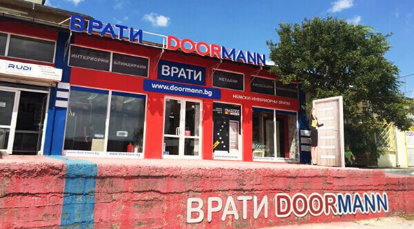 Дорман Варна